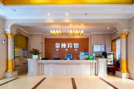 Jinzuo Business Hotel Отели рядом с достопримечательностью «Huangjing Mountain Scenic Resort»
