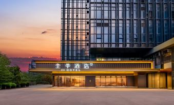 JI Hotel (Chong Qing Jiangbeizui Lanyang Financial Center)