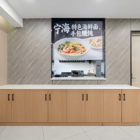 Gemei Hotel (Ningbo Ninghai Global Center Taoyuan Square Branch)