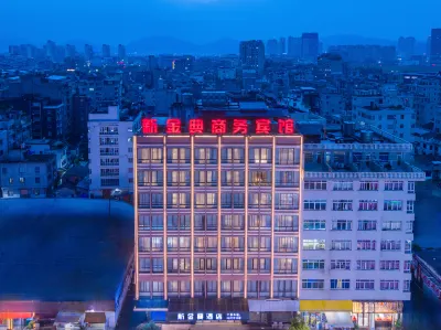 Yueqing Jindian Business Hotel Hotels near Hongqiao Town
