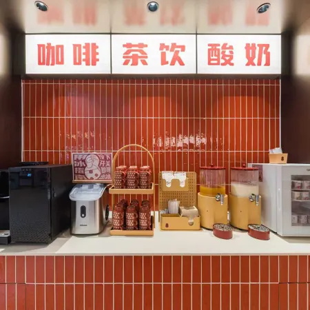 Ni Hao Hotel (Hengshui Wanda Plaza)