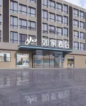 Home Inn · Neo (Zaozhuang Yicheng District Government Branch) Hotels in Yicheng District Center