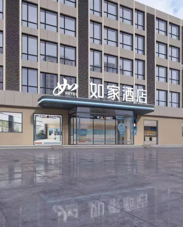 Home Inn · Neo (Zaozhuang Yicheng District Government Branch) Отели рядом с достопримечательностью «Guanshi Durian Garden Tourist Resort»