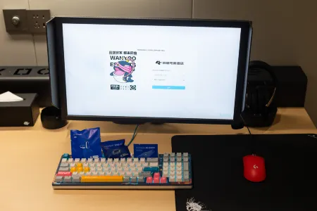 WanYoo Esports Hotel (Yangzhong Wuyue Plaza)