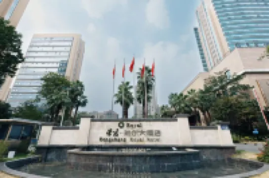 榮昌·瑞爾大酒店 榮昌區酒店