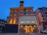 Homeinn Ripple Hotel (Changbaishan West High-Speed Railway Station) Hotels in Fusong