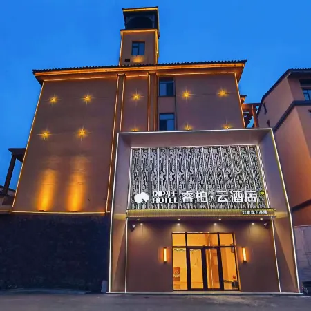 Homeinn Ripple Hotel (Changbaishan West High-Speed Railway Station)