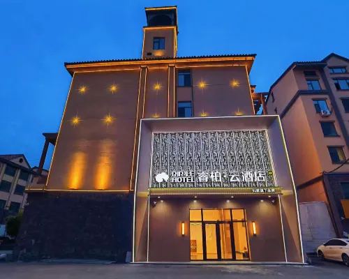 Homeinn Ripple Hotel (Changbaishan West High-Speed Railway Station) Hotels in Fusong