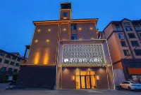 Homeinn Ripple Hotel (Changbaishan West High-Speed Railway Station)