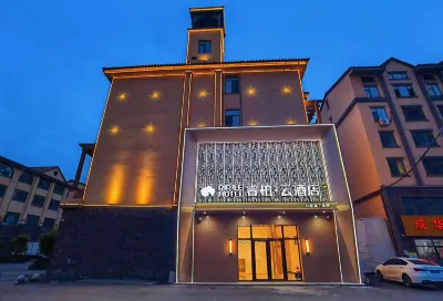 Homeinn Ripple Hotel (Changbaishan West Station) Hotel a Changbai Mountain Luneng Resort