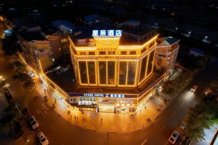 Stars Hotel (Zhongshan Lihe Plaza) Отели рядом с достопримечательностью «Zhongshan Technical Institute (East Campus)»