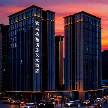 National Art Hotel