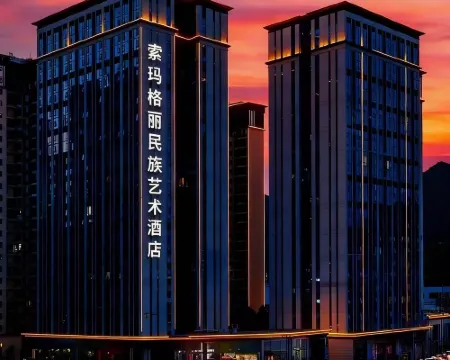 National Art Hotel​ Hotels in Bijie