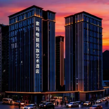 National Art Hotel​