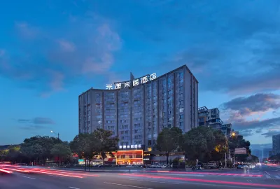 Me Young Me House Hotel (Changsha Sanyi Avenue Sifangping Subway Station) Hotels near Malanshan Yuehu Cultural and Creative Town - Malanshan Space