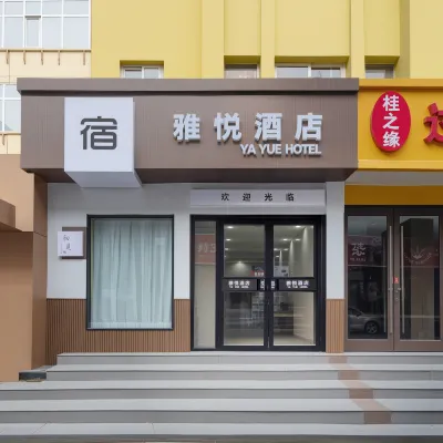 Yayue Hotel (Shijiazhuang Vientiane City Xinbai Square Subway Station Branch) Các khách sạn gần Quảng trường Tân Bách