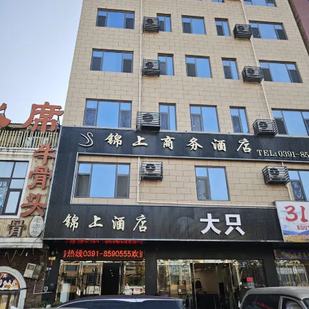 Jinshang Business Hotel