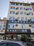 Jinshang Business Hotel Hotel in zona Fulejia Jiuhui Square