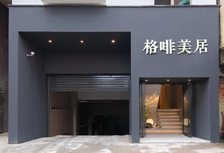 Gemorphine  Hotel (Xiang'an Ma Alley ) Отели рядом с достопримечательностью «Tong'an Library»