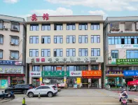 Shule Hotel Hotels in Hua'an