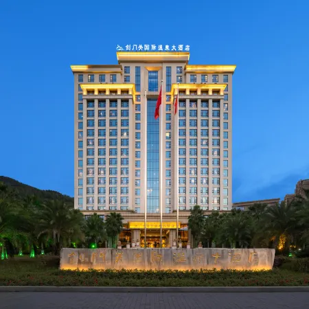 Jianmenguan International Hot Spring Hotel