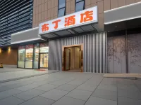 โรงแรมป็อด อินน์ (จัตุรัสเหนือสถานีหนานจิงใต้ หน้าต่างแห่งกรีนแลนด์) โรงแรมใกล้พื้นที่สถานีขนส่งทางใต้ของหนานจิง