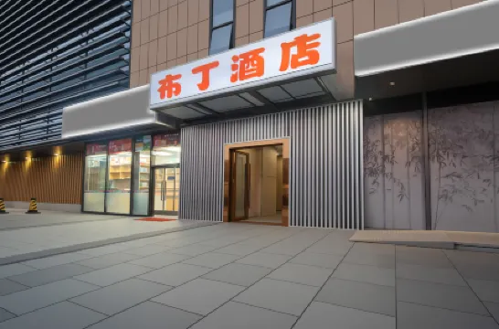 Pod Inn Hotel (Nanjing South Station North Plaza Window of Greenland)