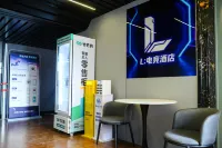 Yuncheng L E-sports Homestay (Xinghe Plaza) - Esports