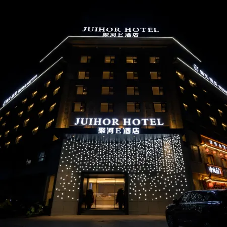 Tongbai Juhe E Hotel (Dahu Road Branch)