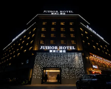 Tongbai Juhe E Hotel (Dahu Road Branch) Hotels in Tongbai