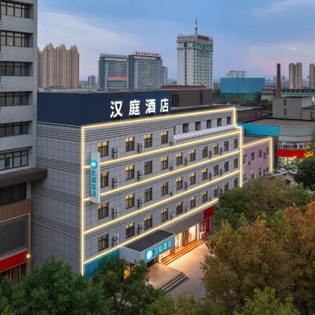 HanTing Hotel (Laiyang Jingqi Road Municipal Government)