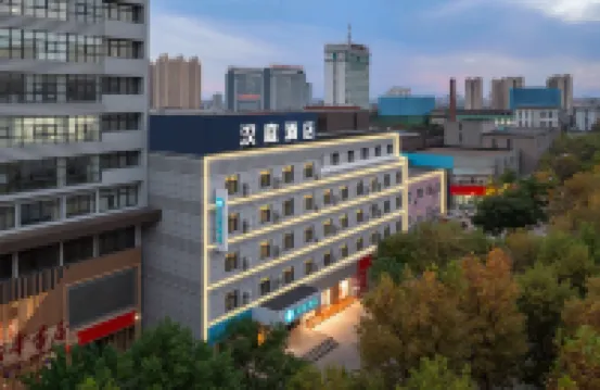 漢庭飯店（萊陽市旌旗路市政府店）