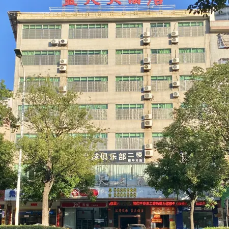 Lantian Hotel