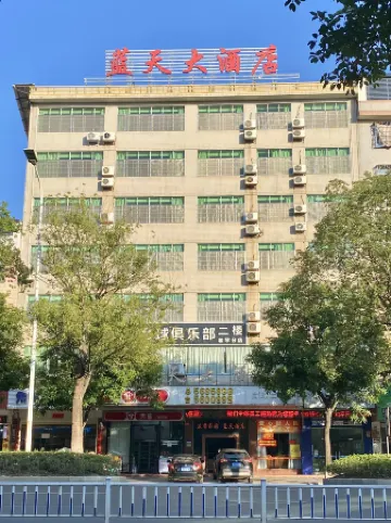 Lantian Hotel