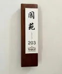 An Yu Vision Wooden Tone Movie Watching Boutique Stay (Millennium City Park) - บริการรถรับส่ง