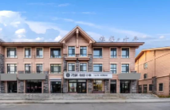 Floral Hotel·Hello·Ten Years! Loft Hotel((Changbai Mountain High-Speed Rail Station Branch))