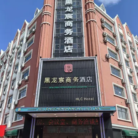 Heilongchen Business Hotel (Heihe Railway Station)