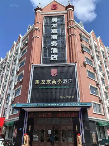 Heilongchen Business Hotel (Heihe Railway Station)