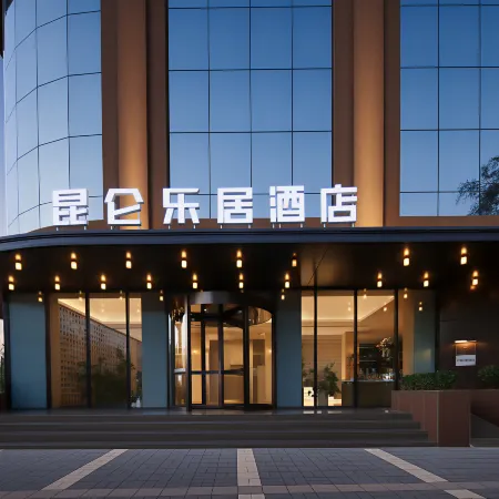 Kunlun Leju Hotel (Jiaozuo Fuyang Government Branch)