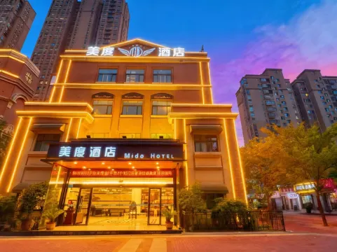 Meidu Hotel - Bengbu
