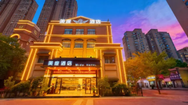 蚌埠美度酒店 鄰近張公湖的酒店