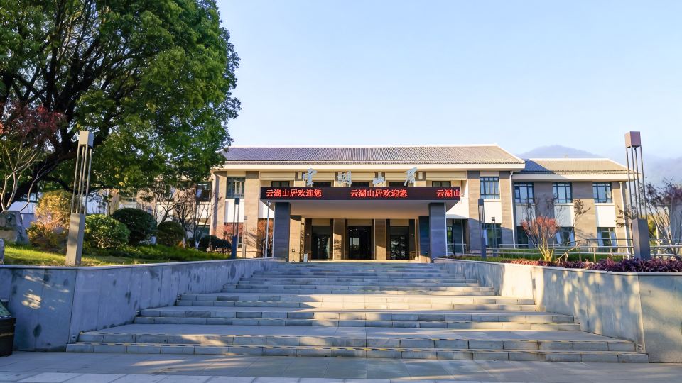 Yunhu Shanju Hotel