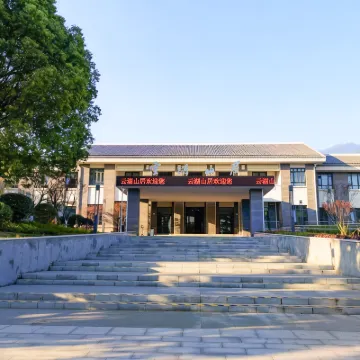 徐州雲湖山居飯店（雲龍湖景區店） 寒山县附近的飯店