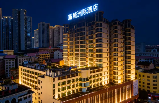 新化新城洲際酒店