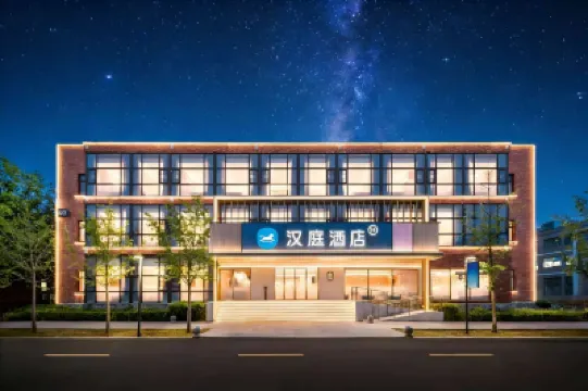 HanTing Hotel (Beijing Summer Palace) Hotel berhampiran Jingming Building