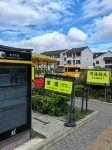 Putuo Mountain Maishi Homestay - جديد