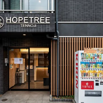 HOPETREE天王寺 天王寺ミオ周辺のホテル