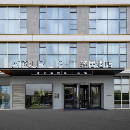Haining Xia Sha Outlet Wenhai North Road Light Hotel Отели в г. Хайнинг