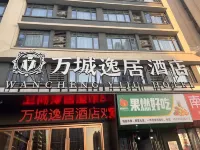 wanchengyijuhotel - parking
