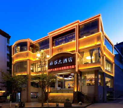 Kangding Love Song Plaza Gesar Hotel